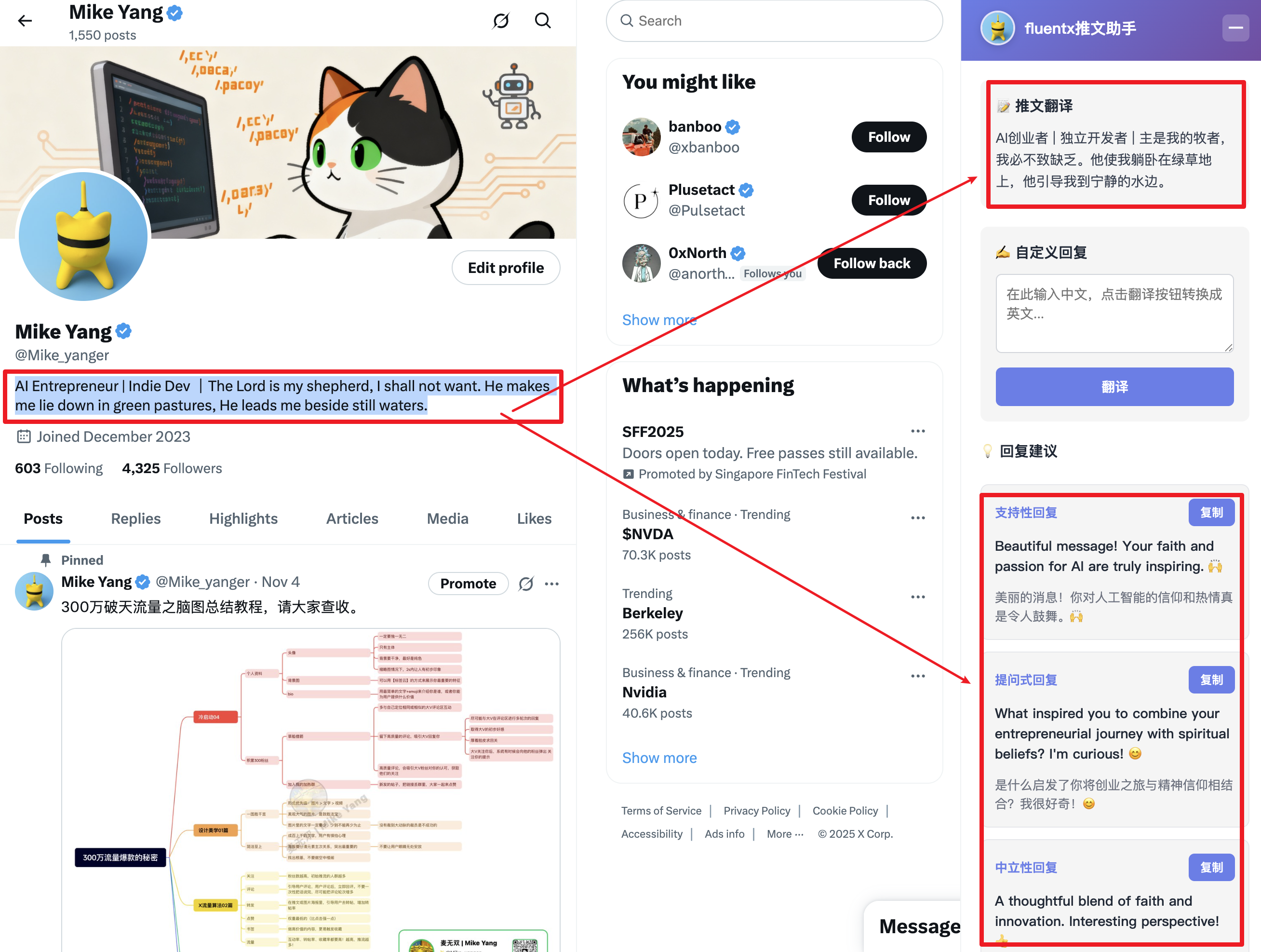 fluentx 功能介绍